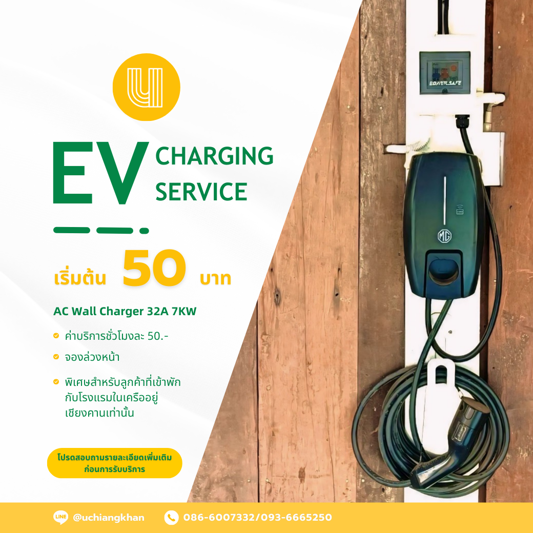 EV CHARGING